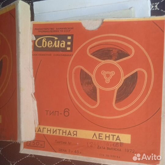 Катушки для магнитофона