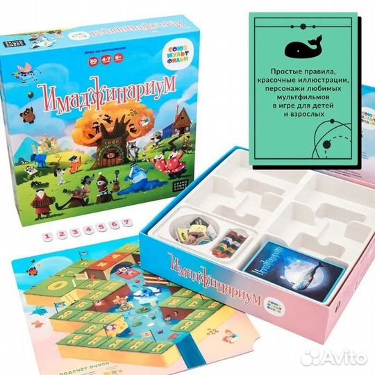 Настольные игры