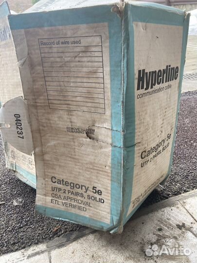 Hyperline 5e 321метр