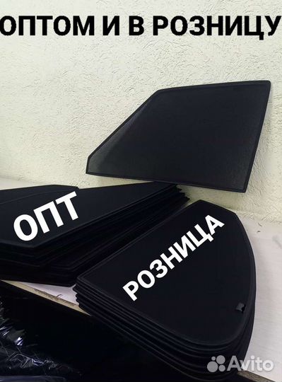 Каркасные шторки