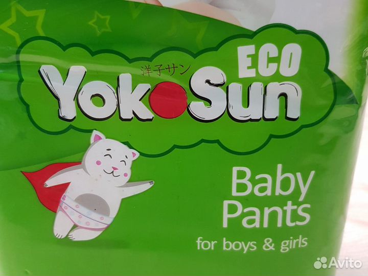 Подгузники трусики