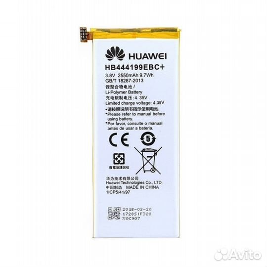 Акб Huawei Honor 4C Pro