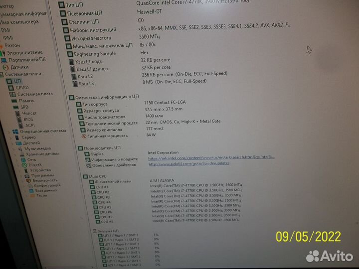 Intel core I7-4770K socket 1150