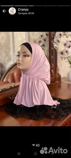 Платок женский