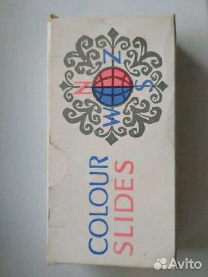 Цветные диапозитивы