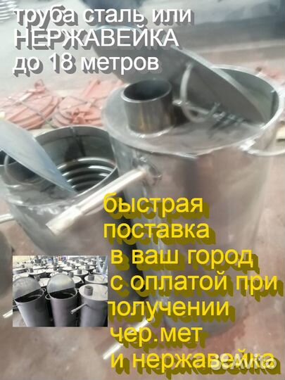 Водонагреватель бассейна печь змеевик дровяная