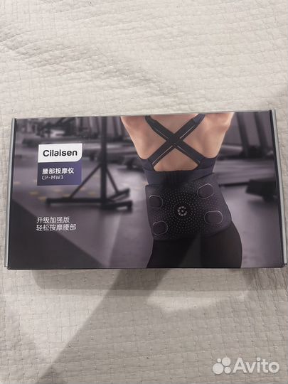 Массажер для спины-талии