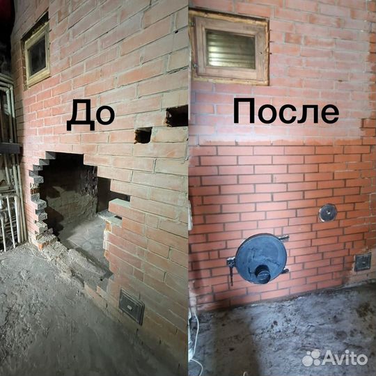 Печи. Ремонт и строительство