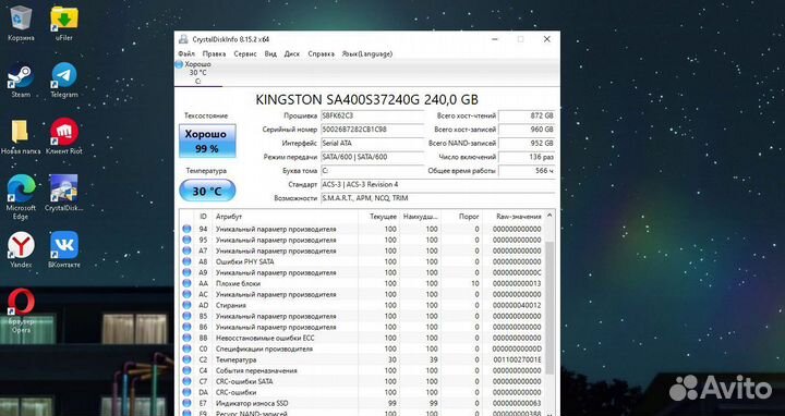 Lenovo IdeaPad 110 15ACL