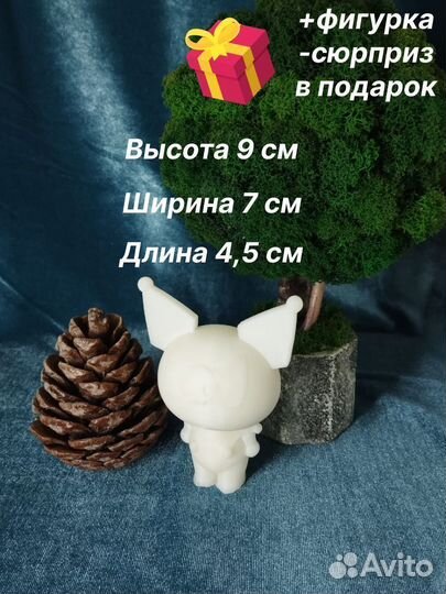 Куроми (хеллоу китти) набор для рисования Пластик