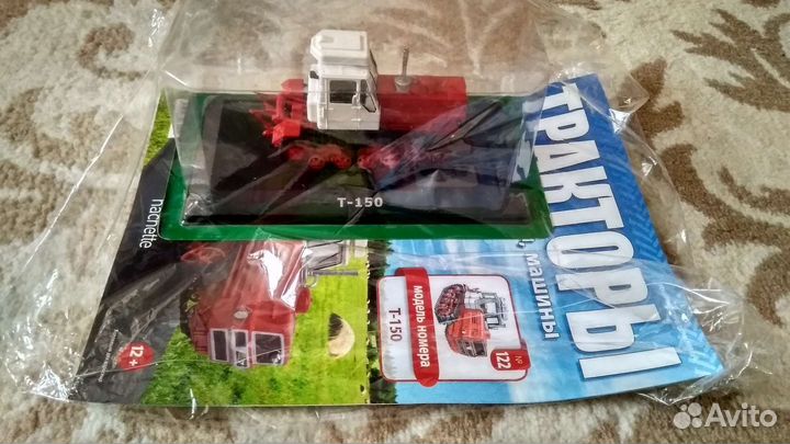 Модель трактора Т-150, мтз-82 1:43