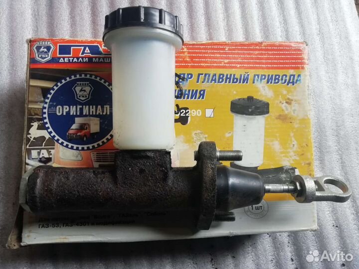 Привод главный сцепления