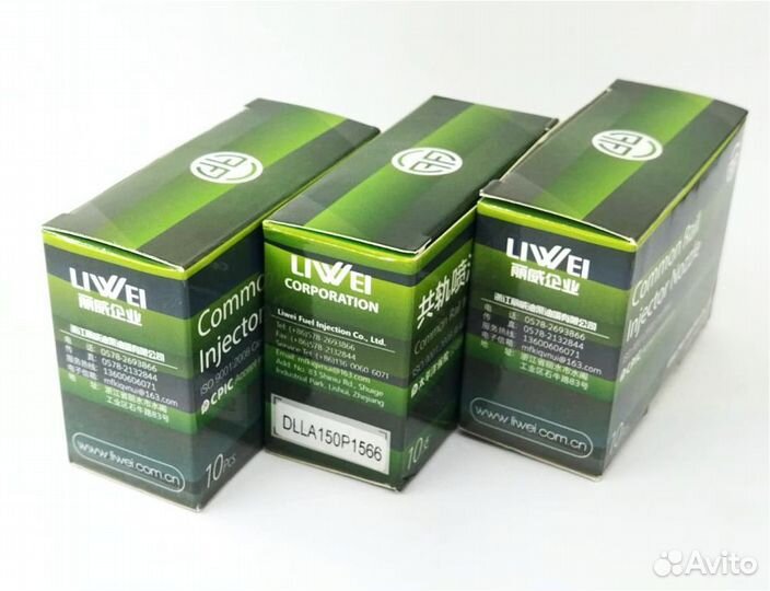 Распылитель dlla150P1566 форсунки Bosch 0445120074