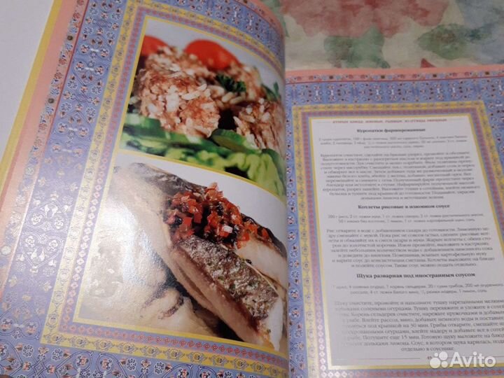 Русские рецепты, кулинарный календарь