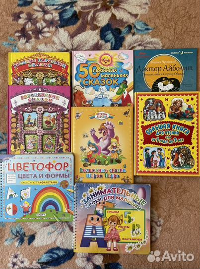Детские книжки