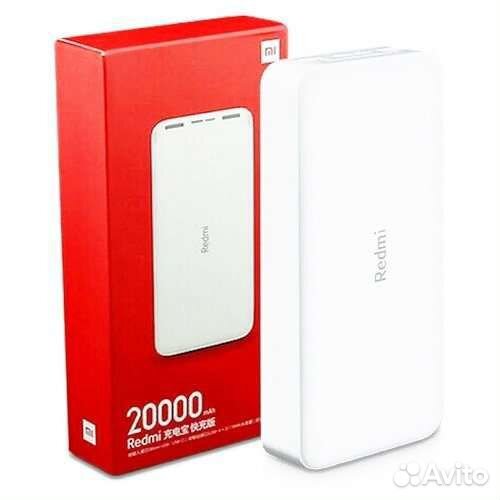 Xiaomi Redmi Power Bank 3 20000 мАч