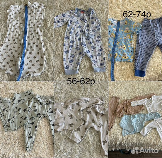 Вещи на мальчика от0