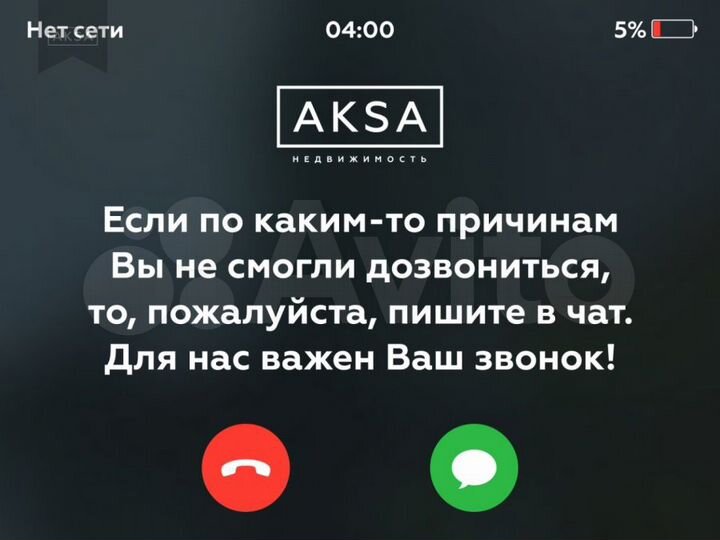 Своб. планировка, 108,7 м², 6/18 эт.