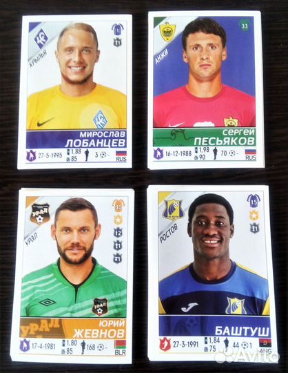 Российская футбольная Премьер-Лига 15-16. Наклейки