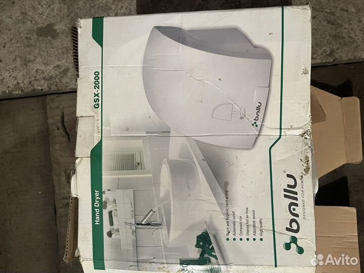 Сушилка для рук ballu