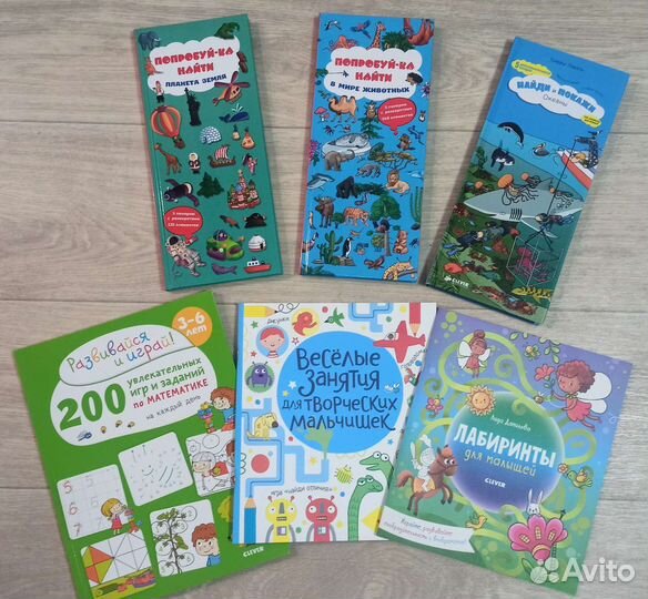 Книги для детей пакетом