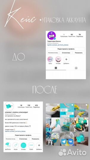 SMM-специалист,маркетолог, вконтакте