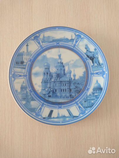 Сувенирная тарелка