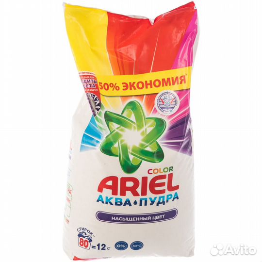 Стиральный порошок ariel tide bimax persil оптом