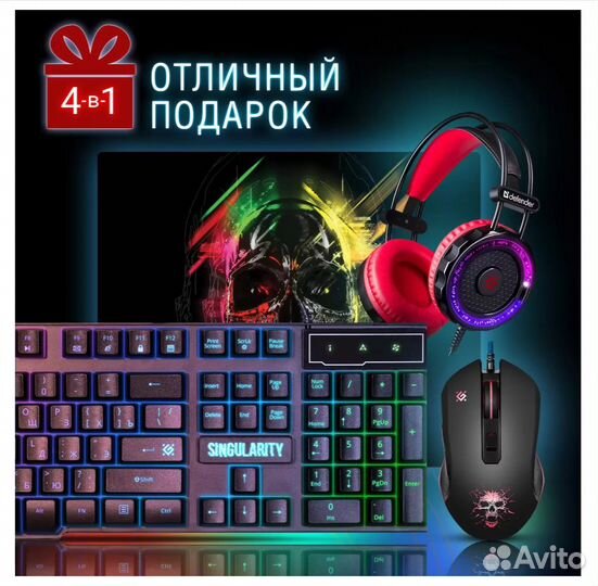 Игровой набор 4-в-1 Defender Singularity MKP-118