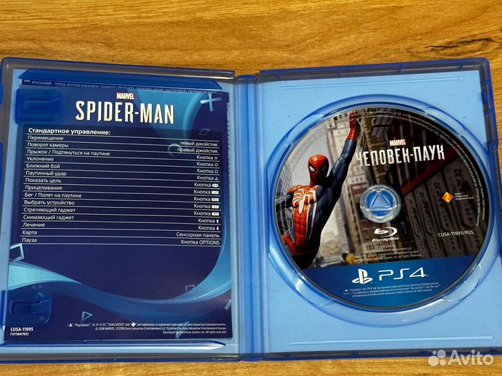 Человек-Паук (Spider-Man) - PS4 / PS5