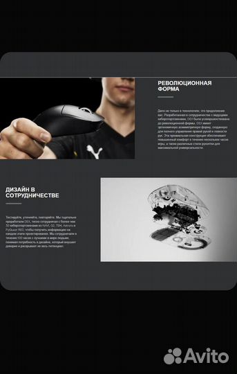 Logitech PRO X superlight 2 DEX