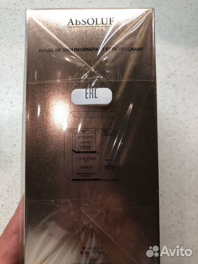 Lancome набор подарочный