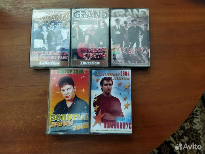 Русский рок на аудиокассетах