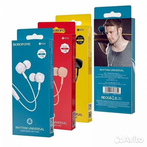 Наушники с микрофоном