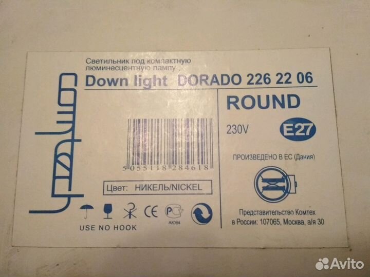 Светильник потолочный Comtech E27