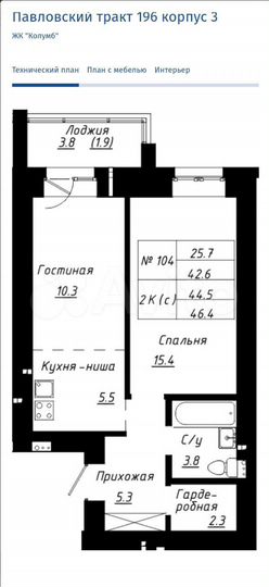 2-к. квартира, 44,5 м², 1/10 эт.
