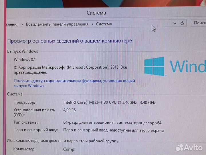 Core i3 / 4Gb / 500Gb / Intel HD