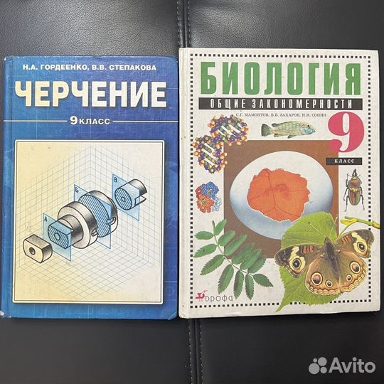 Учебники и тетради 8,9 классы