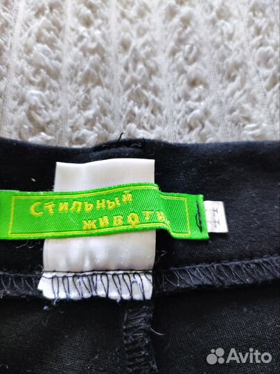 Одежда для беременных 44-46 р 5шт