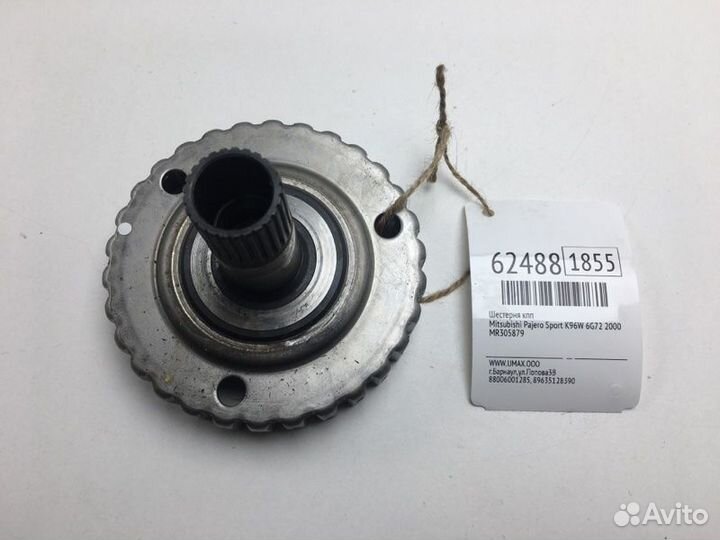 Шестерня кпп Mitsubishi Pajero Sport K96W 6G72