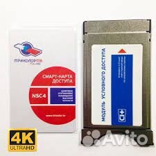 Сам модуль НТВ+ Спутниковое тв