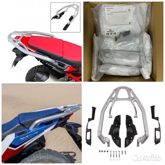 Багажник для кофра CRF1100 CRF 1100 Africa Twin