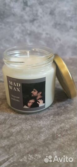 Свечи восковые