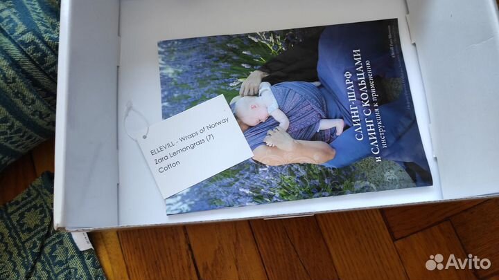 Слинг шарф ellevill 7р Лемонграс цвет