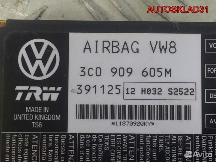 Блок управления AIR BAG VW Passat B6 3C0909605C