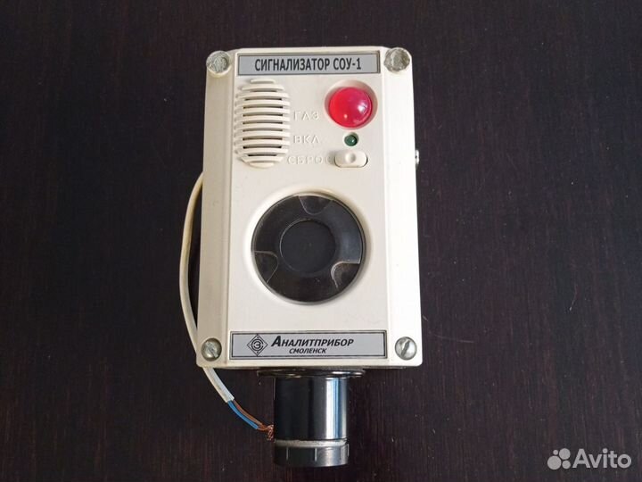 Сигнализаторы