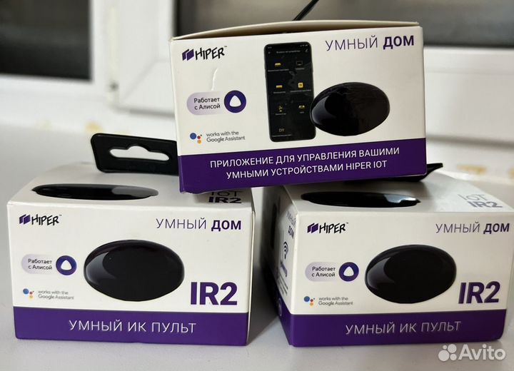 Hiper умный дом