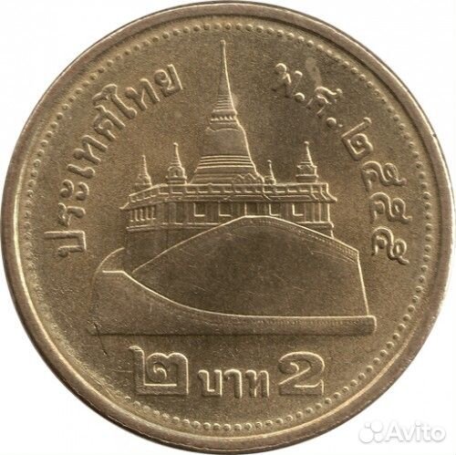 Монеты Таиланда - продажа - обмен