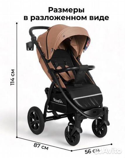 Прогулочная коляска новая всесезонная