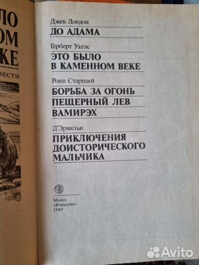 Книги детская литература